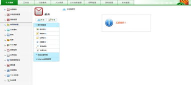 企業(yè)軟件定制開(kāi)發(fā) CRM系統(tǒng)的核心價(jià)值與實(shí)踐路徑